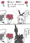  admiral_(kantai_collection) bouquet flower hat kantai_collection mo_(kireinamo) shimakaze_(kantai_collection) translation_request 