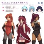  6+girls :d ahoge bare_shoulders black_hair black_legwear bleach blue_hair boots bow braid breasts covered_navel dark_skin detached_sleeves elbow_gloves gloves hair_bow head_fins leotard long_hair magical_girl mahou_shoujo_madoka_magica mermaid_melody_pichi_pichi_pitch microphone miki_sayaka mimi_(mermaid_melody_pichi_pichi_pitch) multiple_girls open_mouth pantyhose pocky ponytail purple_hair red_eyes redhead sakura_kyouko sheshe shihouin_yoruichi shizuhime short_hair skirt smile sui-feng thigh-highs thigh_boots translation_request twin_braids yellow_eyes 