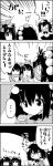  ... /\/\/\ 1girl 4koma ascot black_background black_hair camera comic flat_gaze hair_ornament hair_ribbon hands_up hat highres himekaidou_hatate long_hair monochrome open_mouth photo_(object) pointing pointy_ears ribbon scarf seiza shameimaru_aya short_hair simple_background sitting smile sweat tagme tani_takeshi tokin_hat touhou translation_request twintails wavy_mouth white_background yukkuri_shiteitte_ne 