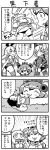  4koma 5girls amatsukaze_(kantai_collection) comic dress dress_lift hair_tubes hairband headgear highres holding horns kantai_collection long_hair marker mittens monochrome multiple_girls navel northern_ocean_hime panties school_uniform serafuku shima_noji_(dash_plus) shimakaze_(kantai_collection) shinkaisei-kan short_hair side-tie_panties translation_request underwear yukikaze_(kantai_collection) 