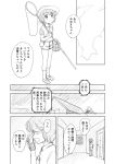  1girl alternate_costume comic kantai_collection miyuki_(kantai_collection) monochrome shimazaki_kazumi short_hair shorts solo t-shirt translation_request 