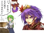  2girls blue_eyes detached_sleeves earrings eyes facial_tattoo fang frog frog_hair_ornament green_hair hair_ornament hat jewelry kochiya_sanae leaf_hair_ornament long_hair multiple_girls purple_hair pyonta rope ryuuichi_(f_dragon) short_hair simple_background snake snake_hair_ornament tattoo touhou translation_request upside-down violet_eyes white_background yasaka_kanako 