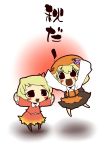  2girls aki_minoriko aki_shizuha black_eyes blonde_hair blush_stickers chibi dress food fruit grapes hair_ornament hat jumping leaf leaf_hair_ornament looking_at_viewer multiple_girls open_mouth outstretched_arms short_hair siblings sisters smile touhou translation_request zannen_na_hito 