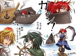  3girls anchor anger_vein blonde_hair blue_eyes boat brown_hair green_hair hair_ornament hair_ribbon hat lantern multicolored_hair multiple_girls murasa_minamitsu onozuka_komachi pipe red_eyes redhead ribbon ryuuichi_(f_dragon) sail scythe sinking skull slit_pupils tattoo toramaru_shou touhou translation_request twintails two-tone_hair water yellow_eyes 