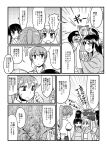  chameleon_(ryokucha_combo) cirno comic hinanawi_tenshi monochrome multiple_girls tagme touhou translation_request 