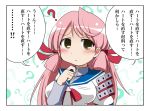  1girl akashi_(kantai_collection) breasts comic earth_ekami hair_ribbon item_shop_musume_(kantai_collection) kantai_collection long_hair pink_hair ribbon school_uniform serafuku solo 