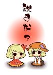  2girls aki_minoriko aki_shizuha black_eyes blonde_hair blush_stickers chibi dress food fruit grapes hair_ornament hat leaf leaf_hair_ornament looking_at_viewer multiple_girls short_hair siblings sisters sitting smile touhou translation_request zannen_na_hito 