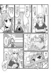  chameleon_(ryokucha_combo) comic hinanawi_tenshi monochrome multiple_girls tagme touhou translation_request yakumo_yukari 