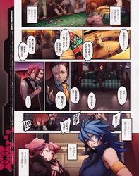  absurdres amara_(captain_earth) blue_hair breasts captain_earth casino cleavage comic hair_over_one_eye highres minato_fumi moco_(captain_earth) pink_eyes pink_hair redhead twintails zin_(captain_earth) 