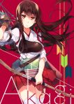  1girl akagi_(kantai_collection) blush brown_hair cover cover_page doujin_cover japanese_clothes kantai_collection long_hair motyo1964 muneate solo 