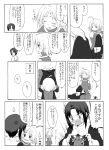  ahoge anger_vein bra ciel closed_eyes comic dedenne from_behind monochrome nanako pikakoya pokemon tail translation_request tsukihime underwear 