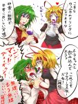  2girls ascot blonde_hair blue_eyes bow cross green_hair hairband heart kazami_yuuka medicine_melancholy multiple_girls open_mouth poison pot red_eyes ryuuichi_(f_dragon) tears tongue touhou translation_request 