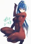  1girl blue_hair blush bodysuit breasts brown_eyes hair_ornament hand_up long_hair open_mouth ponytail ran_komomo simple_background solo squatting white_background 