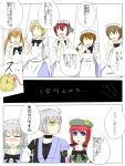  ahoge anger_vein blue_eyes blush bow braid breasts chin_rest closed_eyes fairy_maid hair_ribbon hands_clasped hat hong_meiling index_finger_raised izayoi_sakuya kita_(higan) maid maid_headdress morichika_rinnosuke no_eyes one_eye_covered open_mouth pocket_watch redhead ribbon short_hair short_sleeves silver_hair star sweatdrop touhou translation_request twintails watch wings yellow_eyes 