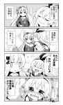  2girls 4koma amatsukaze_(kantai_collection) comic crying crying_with_eyes_open elbow_gloves gloves hairband heart hug k_hiro kantai_collection long_hair multiple_girls personification rensouhou-chan rensouhou-kun school_uniform serafuku shimakaze_(kantai_collection) tears they_had_lots_of_sex_afterwards thigh-highs translated twintails 