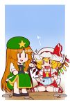  chibi eichi_yuu fang flandre_scarlet hong_meiling seed touhou watering_can 