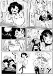  comic futa4192 highres inaba_tewi kamishirasawa_keine morichika_rinnosuke reisen_udongein_inaba touhou translation_request 