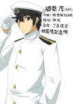  1boy admiral_(kantai_collection) gloves gomasamune hat kantai_collection looking_at_viewer naval_uniform solo tagme translation_request white_gloves 
