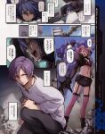  absurdres amara_(captain_earth) arashi_teppei breasts captain_earth cleavage comic gun highres mecha minato_fumi moco_(captain_earth) thigh-highs weapon 