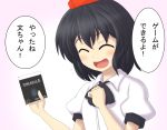  :d ^_^ ascot black_hair blush closed_eyes dark_souls_2 fang fist_pump flying_sweatdrops hat maio7749 open_mouth puffy_sleeves shameimaru_aya short_hair short_sleeves smile souls_(from_software) tokin_hat touhou translated video_game 