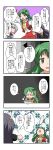  3girls 4koma animal_ears bow bowl breasts business_suit chopsticks comic cosplay eating food frog_hair_ornament glasses green_eyes green_hair hair_bow hair_ornament highres kawashiro_nitori_(cosplay) kazami_yuuka_(cosplay) key kochiya_sanae konpaku_youmu konpaku_youmu_(ghost) long_hair maid_headdress mikazuki_neko multiple_girls naruto_(food) necktie noodles purple_hair rabbit_ears reisen_udongein_inaba short_hair short_sleeves silver_hair snake_hair_ornament tagme touhou translation_request 