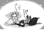 2girls :t akemi_homura akuma_homura argyle argyle_legwear bare_shoulders black_hair bow controller dress elbow_gloves feathered_wings gloves goddess_madoka hair_bow kaname_madoka long_hair lying mahou_shoujo_madoka_magica mahou_shoujo_madoka_magica_movie monochrome multiple_girls on_stomach remote_control simple_background spoilers squatting text translation_request two_side_up white_background wings yukimizu 