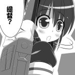  ahoge braid comic kantai_collection miso_panda school_uniform serafuku shigure_(kantai_collection) 