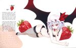 1girl alternate_costume bat_wings bikini black_bikini blue_hair blush fang flat_chest food fruit hat highres looking_at_viewer lying mob_cap nabeshima_tetsuhiro navel on_side oversized_object red_eyes red_nails remilia_scarlet ribbon scan simple_background slit_pupils smile solo strawberry swimsuit thigh-highs tongue tongue_out touhou wings 