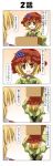  2girls aki_minoriko aki_shizuha blonde_hair blush box cardboard_box closed_eyes comic food fruit grapes hat highres multiple_girls open_mouth rappa_(rappaya) red_eyes siblings sisters smile touhou translation_request 