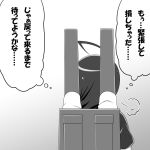  ahoge braid comic kantai_collection miso_panda school_uniform serafuku shigure_(kantai_collection) 