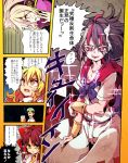  1boy 4girls alcohol ascot baba_(pixiv3422465) bangle beer black_hair blonde_hair bow bracelet braid brown_hair cape comic detached_sleeves dress earmuffs glasses hair_bow hair_tubes hakurei_reimu hat highres horns jewelry kijin_seija kirisame_marisa multicolored_hair multiple_girls open_mouth red_eyes redhead short_hair short_sleeves smile sparkle sweat tongue tongue_out touhou toyosatomimi_no_miko translation_request trembling white_hair yellow_eyes zun zun_hat 