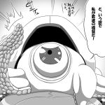  admiral_(kantai_collection) kantai_collection miso_panda monster no_humans 