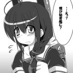  ahoge braid comic kantai_collection miso_panda school_uniform serafuku shigure_(kantai_collection) 