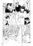  1boy 1girl admiral_(kantai_collection) ahoge comic kantai_collection kongou_(kantai_collection) kouji_(campus_life) nontraditional_miko personification translation_request 