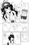  1boy 1girl admiral_(kantai_collection) ahoge comic jewelry kantai_collection kongou_(kantai_collection) kouji_(campus_life) nontraditional_miko personification ring translation_request 