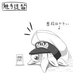  admiral_(kantai_collection) comic kantai_collection miso_panda monster no_humans 