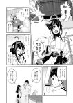  1boy 1girl admiral_(kantai_collection) comic kantai_collection kongou_(kantai_collection) kouji_(campus_life) nontraditional_miko personification translation_request 