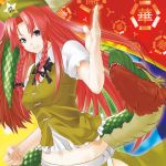  1girl blue_eyes bow braid breasts clenched_hand dragon dutch_angle eastern_dragon fighting_stance hair_bow hat highres hong_meiling kanji long_hair looking_at_viewer midriff multicolored_background puffy_short_sleeves puffy_sleeves raised_hand redhead short_sleeves skirt skirt_set smile solo star sui81 touhou twin_braids 