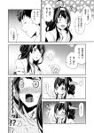  1boy 1girl admiral_(kantai_collection) ahoge comic jewelry kantai_collection kongou_(kantai_collection) kouji_(campus_life) nontraditional_miko personification ring translation_request 