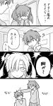  1boy 1girl comic enomoto_takane hand_on_head kagerou_project kangmoro kokonose_haruka long_hair petting school_uniform short_hair translated twintails 