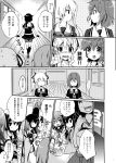  akagi_(kantai_collection) comic eating food gouda_nagi ikazuchi_(kantai_collection) kantai_collection mamiya_(kantai_collection) murasame_(kantai_collection) school_uniform serafuku shigure_(kantai_collection) shiratsuyu_(kantai_collection) translation_request 