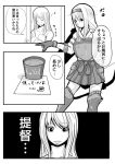  1girl admiral_(kantai_collection) artist_request boots bow_(weapon) bucket comic hairband kantai_collection long_hair monochrome muneate musical_note note shoukaku_(kantai_collection) spoken_musical_note thigh-highs thigh_boots thumbs_up translation_request weapon 