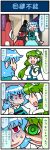  &lt;o&gt;_&lt;o&gt; 2girls 4koma artist_self-insert blue_hair breasts closed_eyes comic commentary detached_sleeves frog_hair_ornament geta green_eyes green_hair hair_ornament hair_tubes heterochromia highres juliet_sleeves karakasa_obake kochiya_sanae large_breasts long_hair long_sleeves mizuki_hitoshi multiple_girls open_mouth puffy_sleeves real_life_insert red_eyes ringed_eyes shaded_face shirt short_hair skirt smile snake_hair_ornament sweat tatara_kogasa they_had_lots_of_sex_afterwards tongue tongue_out touhou translated umbrella vest 