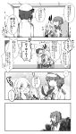  3girls anger_vein comic female_admiral_(kantai_collection) hair_ornament_removed inazuma_(kantai_collection) kantai_collection multiple_girls pepekekeko personification school_uniform serafuku shimakaze_(kantai_collection) translation_request 