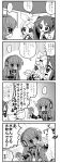  3girls 4koma bottle bow choborau_nyopomi comic cream_puff detached_sleeves doll hair_bow hatsune_miku headphones highres kagamine_rin megurine_luka monochrome multiple_girls vocaloid water_bottle 