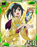  1girl akatsuki_nagisa black_hair brown_eyes hair_ribbon japanese_clothes kimono ponytail ribbon strike_the_blood 