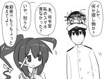  admiral_(kantai_collection) chibi comic gomasamune i-168_(kantai_collection) kantai_collection school_uniform serafuku shinkaisei-kan simple_background swimsuit swimsuit_under_clothes tagme translation_request white_background wo-class_aircraft_carrier 