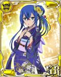  1girl astarte_(strike_the_blood) blue_eyes blue_hair hair_ornament japanese_clothes kimono long_hair strike_the_blood 