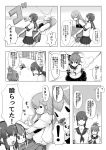  3girls akagi_(kantai_collection) artist_request comic flying_sweatdrops folded_ponytail highres inazuma_(kantai_collection) japanese_clothes kantai_collection kitakami_(kantai_collection) long_hair monochrome multiple_girls personification short_hair smoke thumbs_up translation_request turret 