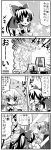  2girls 4koma bow bulldozer choborau_nyopomi cirno comic cup hair_bow hair_tubes hakurei_reimu highres monochrome multiple_girls musical_note teacup touhou whistle 